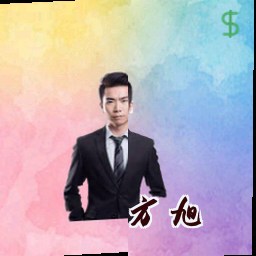 方旭